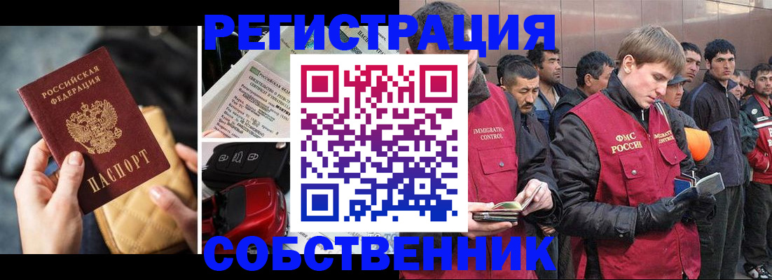 прописка для военкомата в Пермском крае
