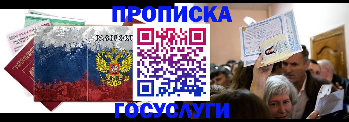 найти адрес прописки в Пермском крае