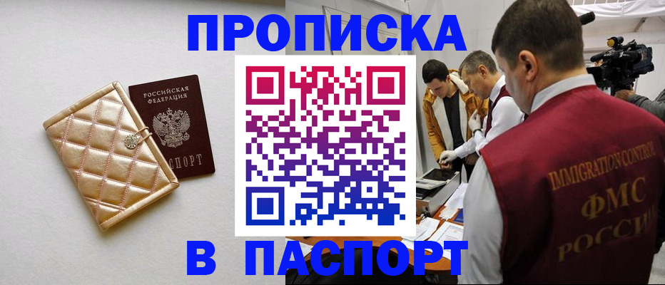 временная регистрация законно в Пермском крае